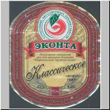 dserschinski (8).jpg